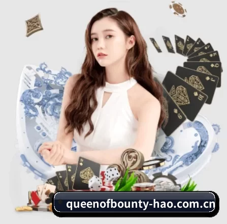 queenofbounty-hao.com.cn APP 界面
